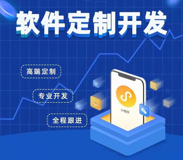 石家莊軟件開發 區域特色與產業機遇探析